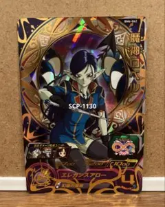 2025年最新】魔神ロベル bm6の人気アイテム - メルカリ