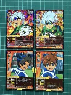 イナズマイレブンGO TCG カードセット　アースイレブン　4種