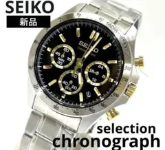 【新品/セイコーセレクション】SEIKO クロノグラフ SBTR015