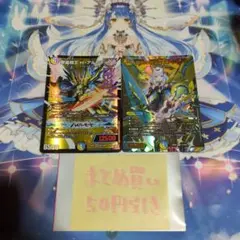 蒼狼の始祖アマテラス P53/Y7 プロモ ホイル セット - メルカリ