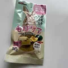 ドギーマン 毛球ケア ウサギ用スナック 50gのサムネイル