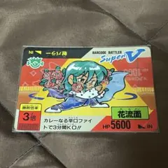 OP12-060 牛肉バースト R 青 麦わらの一味 パラレル 裏折れ有 - メルカリ