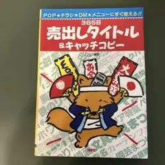 2026年最新】社内お見合い 監督版の人気アイテム - メルカリ