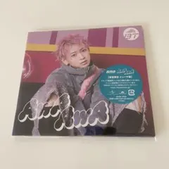 超特急 AwAAwA 初回限定 シューヤ盤