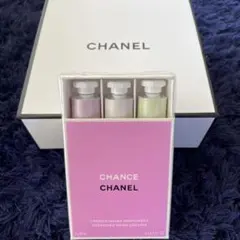 《新品未使用・未開封》 CHANEL CHANCE ハンドクリーム 3本セット