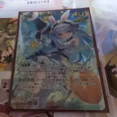 ホロカ　兎田ぺこら　UR