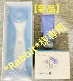 ルミスパ io 未使用未開封 2025年最新】ルミスパ ioの人気アイテム - メルカリ