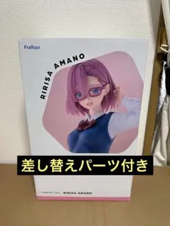 西塔ミコト リリステカップ 守護者 ホロ仕様 1枚 - メルカリ