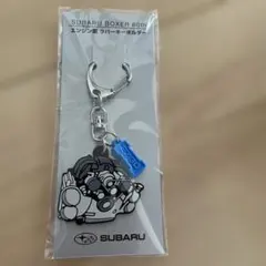 SUBARUボクサーエンジン60周年キーホルダーのサムネイル