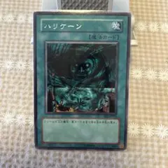 ゲートボール 遊戯王OCG デュエルモンスターズ