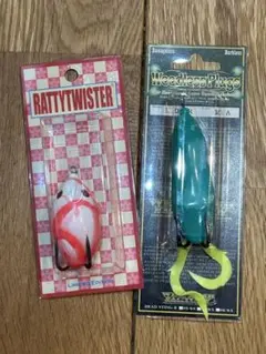 ラッティーツイスター　専用出品です。 ラッティーツイスター 専用出品です。 ラッティーツイスター