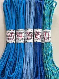 アウトレット★端切れ・パラコード・即決OK・限定・ブルー系×5