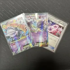 メガミュウツーEX ・ ミュウツーEX ・ ミュウツーソウルリンク XY8
