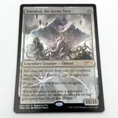 MTG 引き裂かれし永劫、エムラクール スリーブ | Mercari