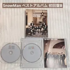 SnowMan ベストアルバム 初回盤B