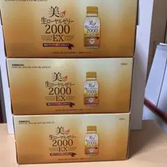 仁春堂 NATTO-KIN EX 納豆菌 360粒 - メルカリ