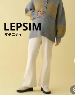マタニティ　リブパンツ フリーサイズ
