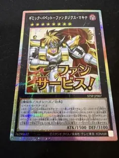 Item thumbnail for item 16f43e5d-5afe-4478-ba90-e15272dd8cfb