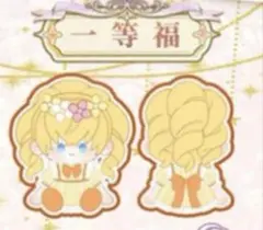 2026年最新】ある姫 キーホルダーの人気アイテム - メルカリ