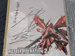2025年最新】池田秀一 サインの人気アイテム - メルカリ