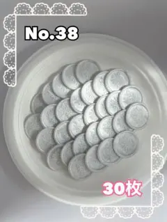 【No.38】シーリングスタンプシール30枚 結婚式 ウェディング 招待状 封蝋