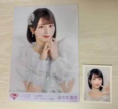 イコラブ 佐々木舞香 魔法少女 生写真 IDフォトステッカー