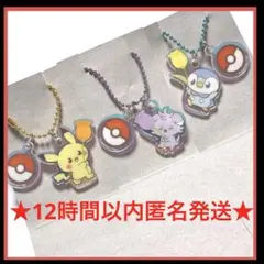 【⚠︎本日⚠︎販売終了】ポケピース ツインチャーム にじほしキャンディ