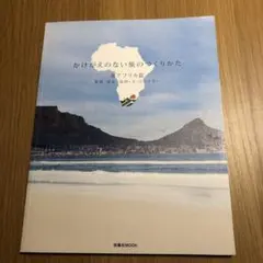 Item thumbnail for item 732f4724-88b0-496f-9b8f-6e53a10f2243