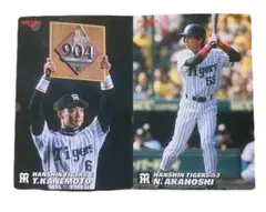 【激レア美品】プロ野球チップスカード 2006 バラ売り可 激レア美品】プロ野球チップスカード 2006 バラ売り可 カルビー