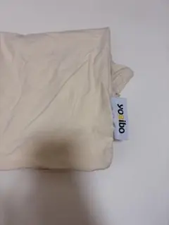 ヨギボー　ピラミッド　カバー　クリーム　早い者勝ち