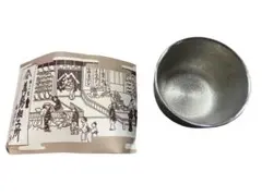 薩摩錫器 ぐい呑み 錫製 酒器