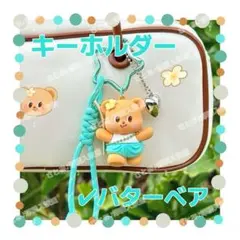 コムコム№3様 リクエスト 2点 まとめ商品