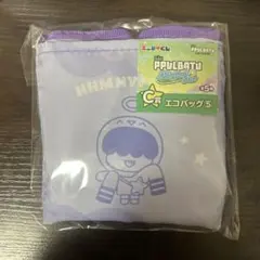 フムニャリン　エコバッグ　 エニマイくじ PPULBATU