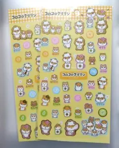 2026年最新】サンリオ シール コロコロクリリンの人気アイテム - メルカリ