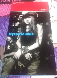 hysteric blue