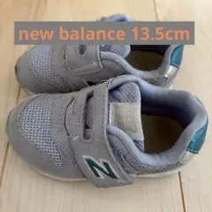 ニューバランス　スニーカー　13.5