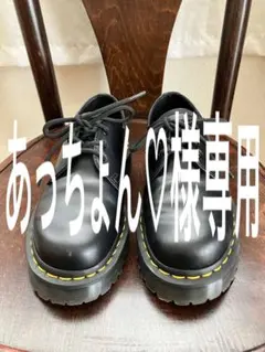 【あっちょん♡様専用】ドクターマーチン ブラックレースアップシューズ