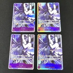 エネル OP15-060 SR 4枚