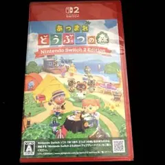 新品 あつまれ どうぶつの森 Nintendo Switch2 Edition