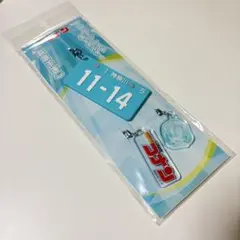 【即購入可】【レア】 早い者勝ち‼️ 萩原千速 ナンバープレートキーホルダー