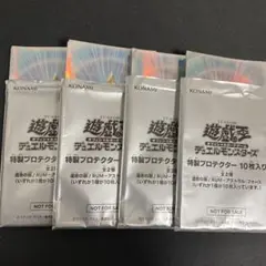 遊戯王 アストラルフォース スリーブ 40枚 新品未使用