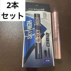MAYBELLINE スカイハイ 月影ブラックとゆうぐもグレージュ2本セット