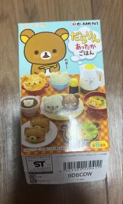2026年最新】だらりんあったかごはんの人気アイテム - メルカリ