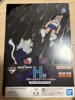 HUNTER HUNTER 1番くじ