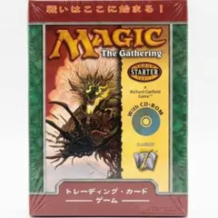 Magic The Gathering スターター 日本語版 CD-ROM付き