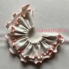 ハンドメイド　メロー　360°フリル　スタイ　つけ襟　生成×サーモンピンク