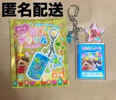 くわっち様 リクエスト 3点 まとめ商品