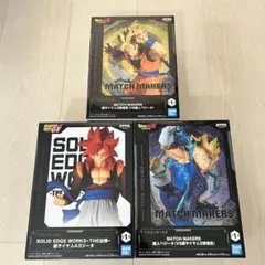 ドラゴンボール　ゴジータ＆孫悟空＆魔人ベジータ フィギュア３点　バラ売りOK