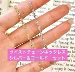 アレルギー対応】ステンレス✨チェーンネックレス✦スクリュー 3本_E6 