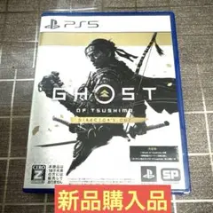 プレステ5 ゴーストオブツシマ　ディレクターズ　カット